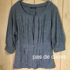 パドカレ カーディガン【美品】のサムネイル