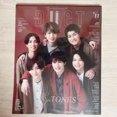 2025年最新】中山優馬_cの人気アイテム - メルカリ