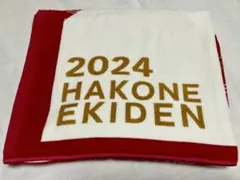 ミズノ 箱根駅伝 100回記念 タオル 2024 - メルカリ