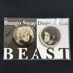 2026年最新】文豪ストレイドッグス beast 缶バッジの人気アイテム