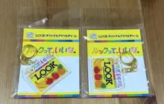 不二家 LOOK アクリルチャーム 2個セット　キーホルダー SnowMan ②