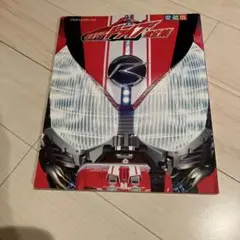 Item thumbnail for item 81018f77-684f-450e-a9ef-11d6d705a9b9