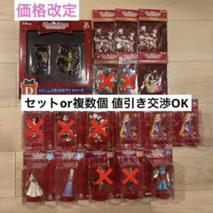 ディズニークリスマスオーナメント✨️ハッピーくじ✨️¥399～