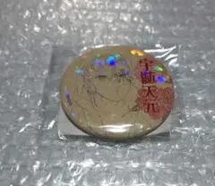 【未開封】鬼滅の刃　オールスター缶バッジ キメツ学園 宇髄天元