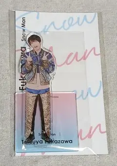 Snow Man　深澤辰哉　アクスタFest/滝沢歌舞伎ZERO FINAL