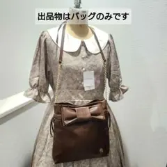 青木美沙子 ニナス NINA'S ショルダーバッグ 茶 しまむら しまみさのサムネイル