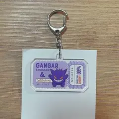 ポケモン プロント アクリルキーホルダー ゲンガー