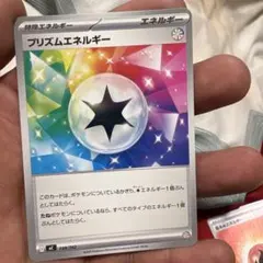 プリズムエネルギー MEGA スタートデッキ100 バトルコレクション 739…のサムネイル