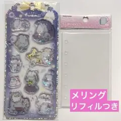 【新品未使用】ウォーターインシール＆シール台紙 ふあみい