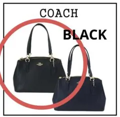 coach 2wayショルダーバッグ