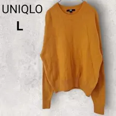 ユニクロ プレミアムラムクルーネックセーター L マスタード ウール100% 冬