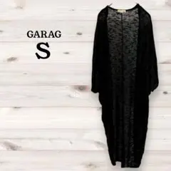 美品✨GARAG 【S】 ブラック カーディガン 秋服　体型カバー　ゆったり