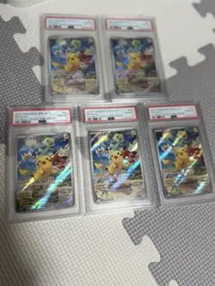 【PSA10】連番5枚　スカバイ　ピカチュウ　プロモ