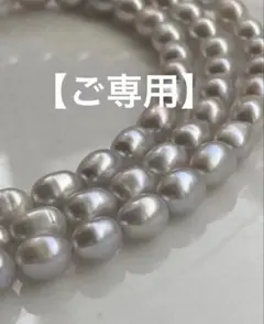 淡水パールネックレス　アレルギー対応　チェーンネックレス