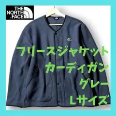 ノースフェイス フリースジャケット カーディガン 韓国限定 新品未使用 Lサイズ