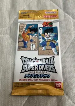 2026年最新】ドラゴンボール アドバンス 未開封の人気アイテム - メルカリ