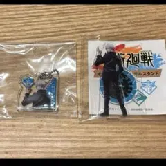 呪術廻戦 五条悟 オリジナルグッズ