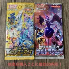 2026年最新】ウルトラフォース 未開封の人気アイテム - メルカリ