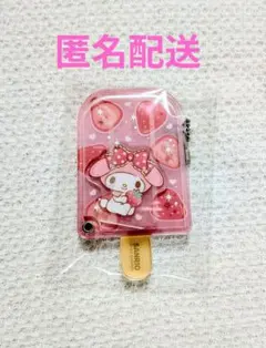 マイメロディ カスタムアクリルチャーム アイスキャンディデザイン