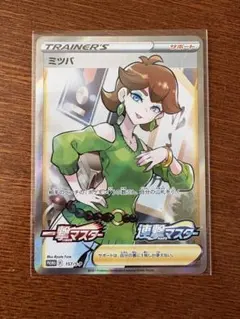 ポケカ　ミツバ　プロモ