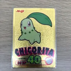 2025年最新】ポケモン meiji ゲットカードの人気アイテム - メルカリ