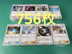 ポケモンカード　サンムーンノーマル トレーナーズ まとめ売り 756枚　リーリエのサムネイル