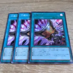匿名配送 三戦の才 ROTD-JP062 初版アルティメット - メルカリ