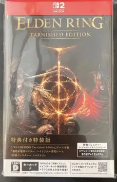 ELDEN RING Tarnished Edition Switch2新品