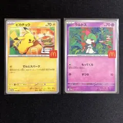 マクドナルド　プロモ　50枚セット 2025年最新】マックポケカの人気アイテム - メルカリ