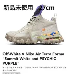 2026年最新】nike テラフォーマの人気アイテム - メルカリ