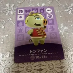 どうぶつの森　amiiboカード　トンファン