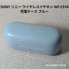 SONY ソニー ワイヤレスイヤホン WF-C510 充電ケース ブルー