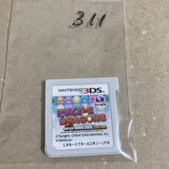 Item thumbnail for item 0bae2031-ad8a-4460-8e2f-dbb459dd30be