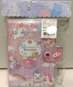 【新品未使用】カミオジャパン ユニコーン ロゼット シールバインダー