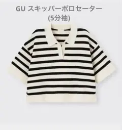 GU スキッパーポロセーター(5分袖)Q M