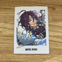 あんスタ　9周年　ぱしゃっつ　礼瀬マヨイ