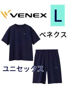 ベネクス リカバリーウェア ユニセックス 男女兼用L ハーフ
