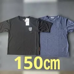 【新品未使用】男の子　150㎝ 半袖　Tシャツ ストレッチ 紫外線対策　2枚　黒