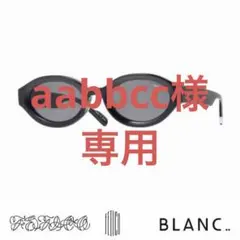 2026年最新】blanc サングラスの人気アイテム - メルカリ
