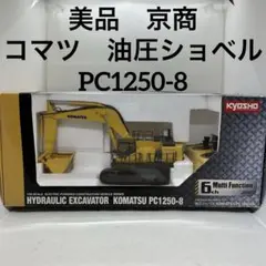 2025年最新】京商 1/50 油圧ショベルの人気アイテム - メルカリ