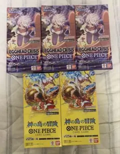 エッグヘッドクライシス3box 神の島の冒険2box まとめ売り　テープ付