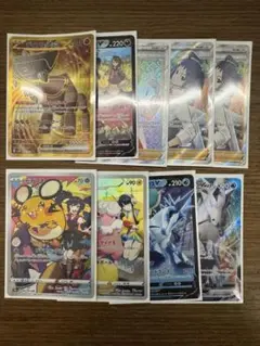 ポケモンカード 9枚セット