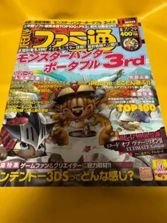 2026年最新】ロードオブヴァーミリオン 未開封の人気アイテム - メルカリ