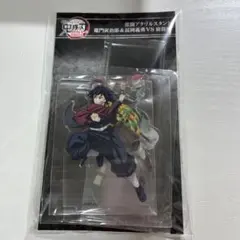 鬼滅の刃 激闘アクリルスタンドセット 竈門炭治郎 冨岡義勇 猗窩座