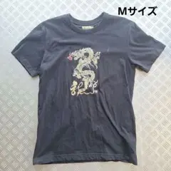New値下げ品‼　Tシャツ　龍　竜　J.CROSS