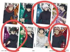 【バラ売り可】呪術廻戦 ウエハース 6 五条 宿儺 真希