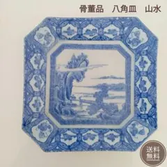 中古美品✨九谷焼 宮内庁御用達 長左窯 青華祥瑞小紋 輪花長皿✨中皿