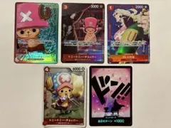 ドラム王国 OP08-020 op08-007 eb02-003 パラレル | Mercari