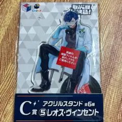 にじさんじ　アクリルスタンド　レオス・ヴィンセント