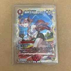 爆熱王DX バトガイ銀河 金トレジャー 1枚 - メルカリ